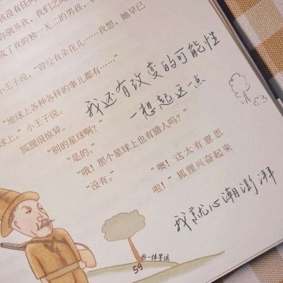 原创Furry角色设计思路兽圈社群